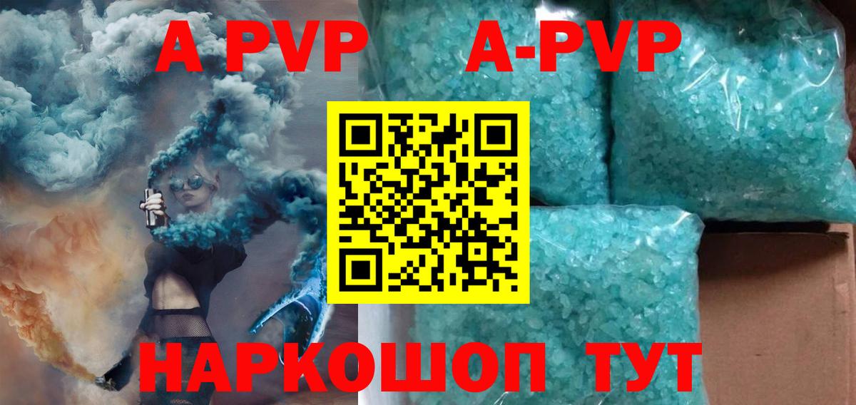 А ПВП СК КРИС Похвистнево