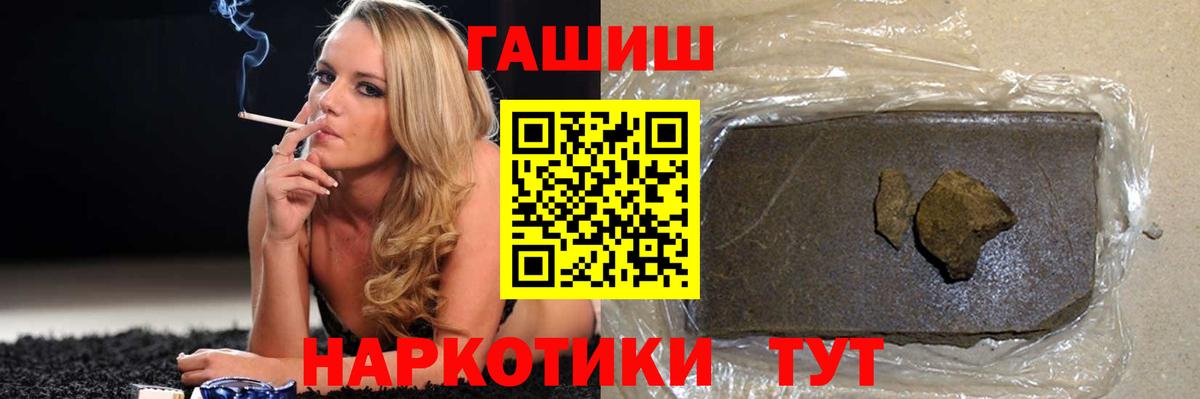 Гашиш индика сатива Похвистнево