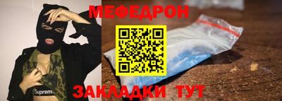 таблы Бугуруслан