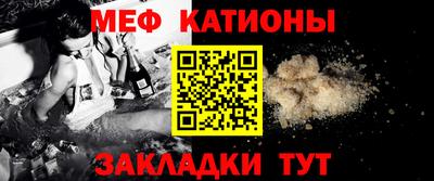 таблы Бугуруслан