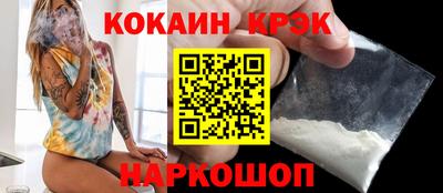 ешки Будённовск