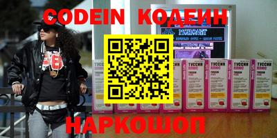ешки Будённовск