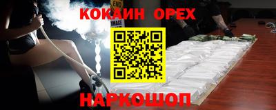 spice Бузулук