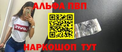 spice Бузулук