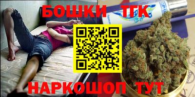 ешки Будённовск