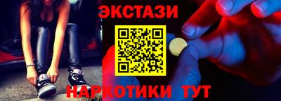 таблы Бугуруслан