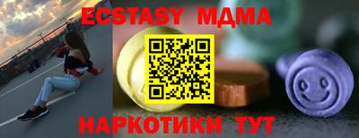 spice Бузулук