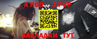 spice Бузулук
