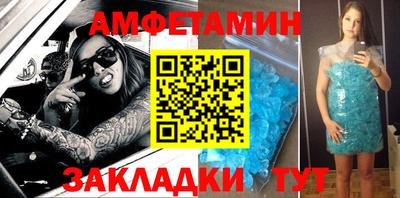 таблы Бугуруслан