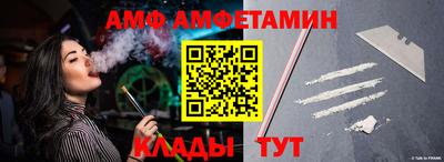 таблы Бугуруслан
