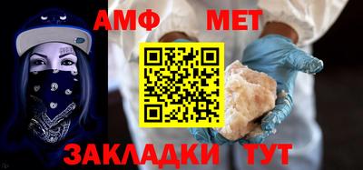таблы Бугуруслан