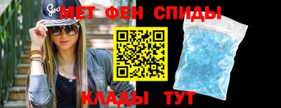 таблы Бугуруслан