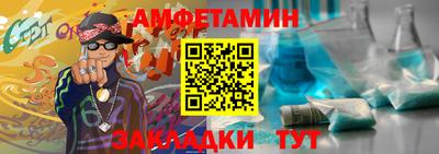 таблы Бугуруслан