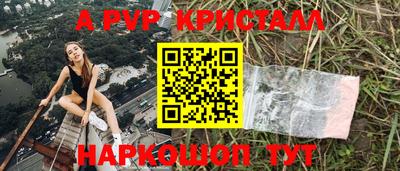 ешки Будённовск