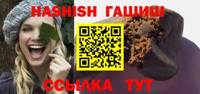 таблы Бугуруслан