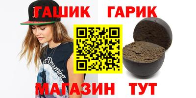 ешки Будённовск