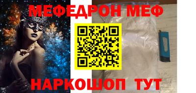 таблы Бугуруслан