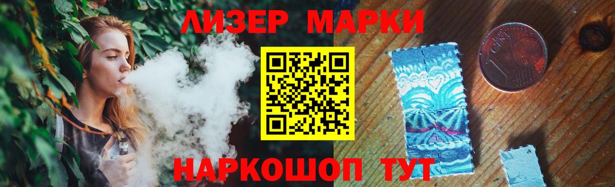 Похвистнево  ЛСД экстази кислота  Лсд 25 экстази  Вход с VPN  LSD-25 экстази кислота 