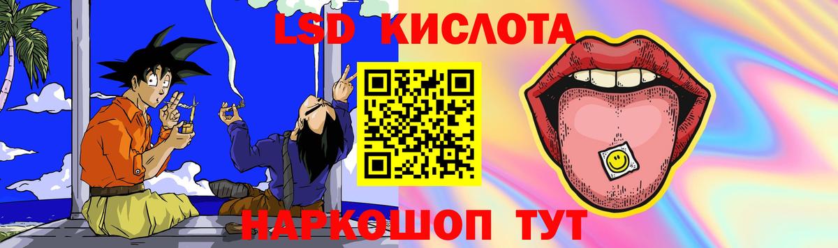 LSD-25 экстази ecstasy Похвистнево