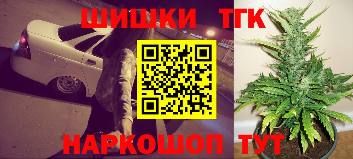Бошки марихуана MAZAR Похвистнево