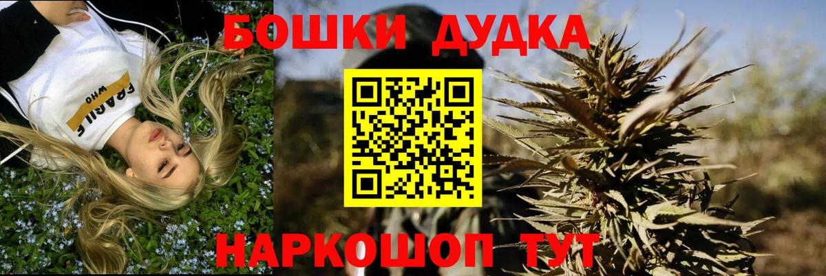 Бошки Шишки ГИДРОПОН  Бошки марихуана марихуана  Бошки Шишки марихуана  Похвистнево  Вход с VPN 